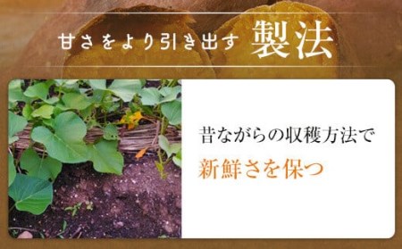 AS-320 安納芋の天然スイーツ(焼き芋) 2kg(500g×4袋)