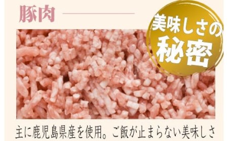 ZS-697 ご飯のお供は豚味噌（3個）