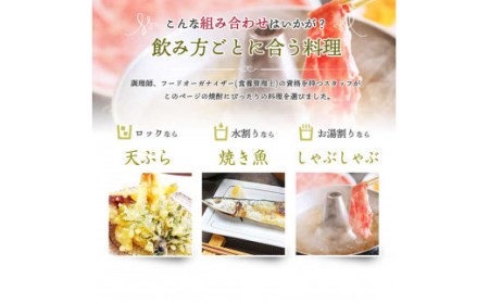【限定焼酎】鹿児島県薩摩川内市産 芋焼酎 壷のひとりごと(1800ml×2本) オガタマ酒造の限定品 販売店限定銘柄 BS-249