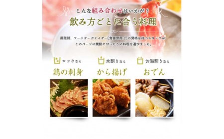 GS-502 【ふるさと納税】【限定品】鹿児島産 芋焼酎 1800ml×6本セット 時を越えて(25度) オガタマ酒造の限定品 販売店限定銘柄 酒 焼酎