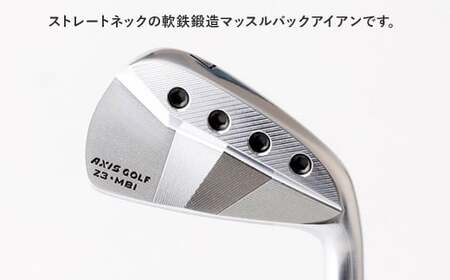 【アクシスゴルフ】Z3 MBIアイアン １セット（６本組）【フィッティング券 スペック要相談】スチールシャフト 　カスタマイズ　オリジナル　選べる　選択　中・上級者　操作性　使いやすい　おしゃれ　axisgolf Z3MBI