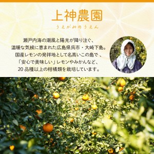 レ・モイスト「レモン花化粧水」（150ml）瀬戸内 自然派化粧水 フローラルウォーター使用 広島県 呉市 ku011-001-r