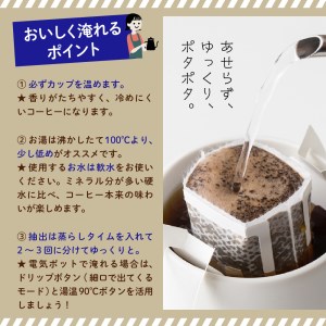 飲みくらべドリップコーヒーセット 7パック×6種 個包装 コーヒー ドリップ セイコー珈琲 キリマンジャロ モカ マンデリン ブラジル・ブルボン ゴールデンブレンド バルマウンテンパナマ ブラジルコーヒー鑑定士 お取り寄せ 送料無料 広島県 呉市 ku030-001-r