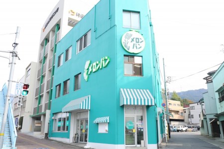 呉のメロンパン 詰合せ10個 冷蔵発送 パン 食パン パン詰合せ セット 呉発祥 ラグビーボール型メロンパン ナナパン 平和パン 種類 おまかせ 自家製クリーム 昔懐かし 手作り 老舗 お取り寄せグルメ 送料無料 広島県 呉市 ku060-001-r