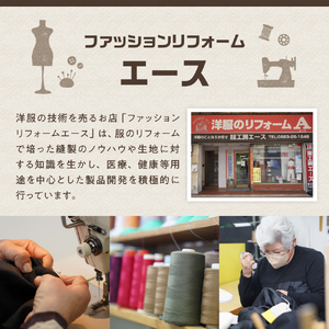 飛沫防止 布製マスク 白3枚セット Mサイズ 布 洗える 肌に優しい 型崩れしにくい ナイロン ポリウレタン 製 男女兼用 ユニセックス 国産 日本製 お取り寄せ 送料無料 広島県 呉市 ku062-007-m-r