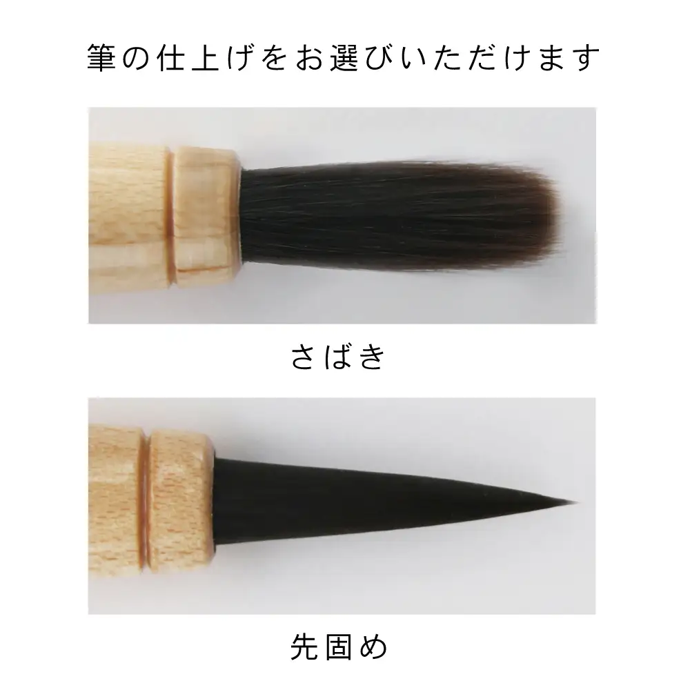 赤ちゃんの筆 「エンジェル洋タイプ」 お仕立て券  赤ちゃん筆 胎毛筆 名入れ ファーストヘア 髪の毛 記念品 記念日 晴れの日 七五三 新生活 新学期 プレゼント 贈り物 ギフト 広島県 呉市 ku072-008-r