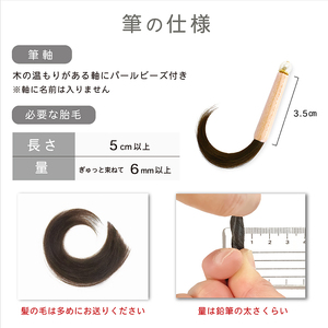 赤ちゃんの筆「プチボックス ことり」1個お仕立券  赤ちゃん筆 胎毛筆 カール筆 名入れ ファーストヘア 髪の毛 くせ毛 手のひらサイズ 桐箱入り 記念品 記念日 晴れの日 七五三 新生活 新学期 プレゼント 贈り物 ギフト 広島県 呉市 ku072-012-r