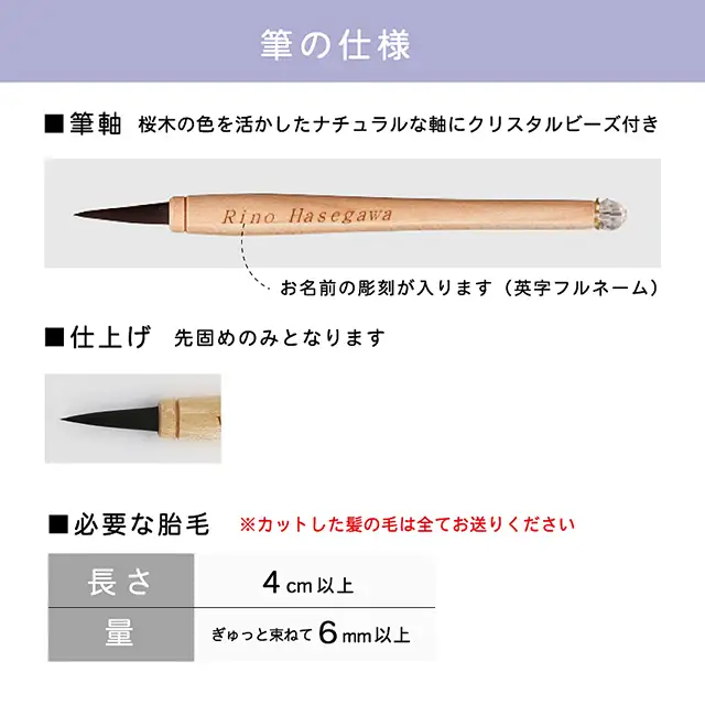 赤ちゃんの筆 「クリスタルエクラ ピンク」1個 お仕立券  赤ちゃん筆 胎毛筆 写真入り 名入れ アクリルケース ファーストヘア 髪の毛 記念品 記念日 晴れの日 七五三 新生活 新学期 プレゼント 贈り物 ギフト 広島県 呉市 ku072-016-r