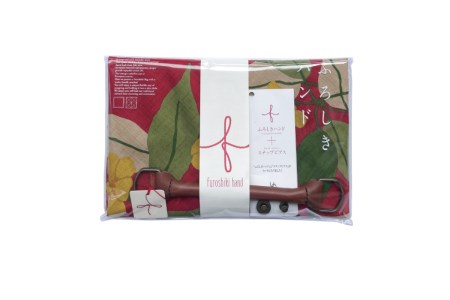 ウオーク社 ふろしきハンドセット（ペンサミエント/レッド）風呂敷 ふろしきバッグ バッグ ハンドル 持ち手 取っ手 シビラ おしゃれ 可愛い かわいい ギフト プレゼント 送料無料 広島県 呉市 ku079-030-r