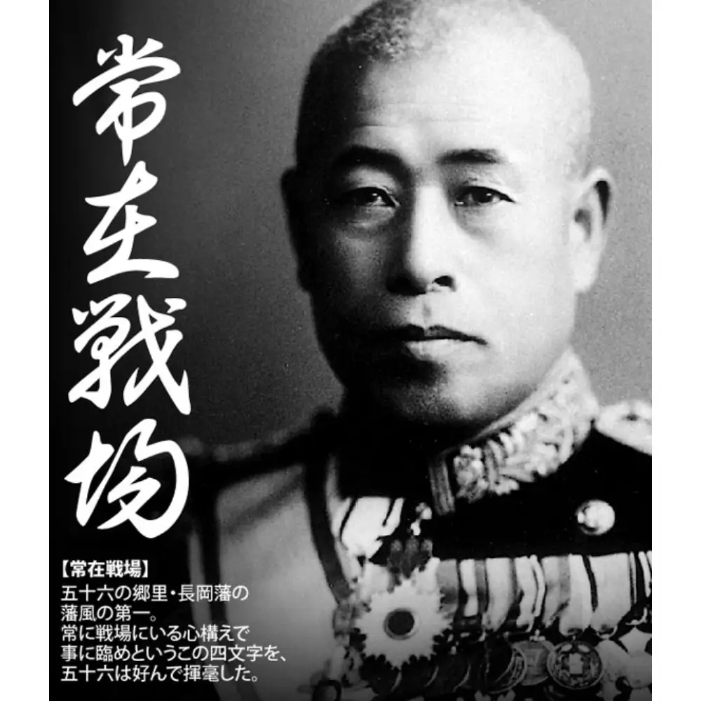 Ｔシャツ 男の修行 Ｍサイズ 贈り物 自宅用 格言 金言 自己啓発 広島県 呉市 ku080-005-m-r