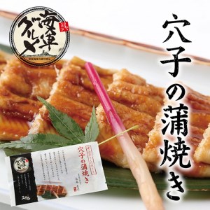 海軍さんの焼魚4種セット たい タイ 鯛 甘鯛 金目鯛 幽庵焼き つけ焼き 穴子 あなご アナゴ 蒲焼 かば焼き 蒲焼き 鰆 さわら サワラ 西京焼き 老舗料亭 五月荘海軍グルメ 海軍料理 お取り寄せグルメ 簡単調理 レンジ調理 送料無料 広島県 呉市 ku082-006-r