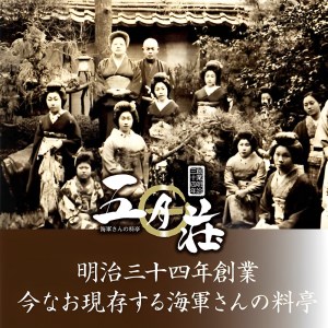 海軍さんの釜めし2種と焼魚4種 セットＢ 和牛 たい タイ 鯛 釜飯 甘鯛 金目鯛 幽庵焼き 附け焼き 穴子 あなご アナゴ 蒲焼 かば焼き 蒲焼き 鰆 サワラ 西京焼き 老舗料亭 五月荘 海軍グルメ お取り寄せグルメ 簡単調理 レンジ調理 送料無料 広島県 呉市 ku082-008-r