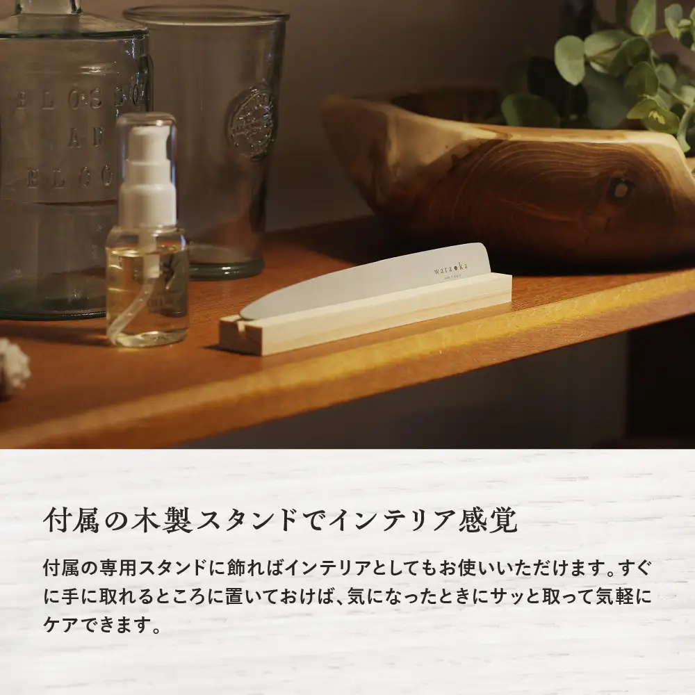 すこやか 足爪やすり　爪やすり ネイルケア フットケア ネイル用品 ケア 爪 足  ku087-001-r