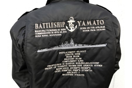 フライトジャケット(戦艦大和・刺繍入り) Lサイズ ブルゾン ジャンパー アウター 大きめ ゆったり 防寒性 広島県 呉市 ku091-004-l-r