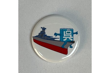 呉氏3点セットB(ぬいぐるみ・缶バッチ・ステッカー) かわいい ご当地 キャラクター くれし 広島県 呉市 ku091-007-r