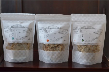 天仁庵 音戸ちりめん手焼きせんべい３種セット 塩 一味 山椒 さんしょう サンショウ 煎餅 おやつ おつまみ 瀬戸内海 お取り寄せグルメ 常温配送 送料無料 広島県 呉市 ku120-001-r