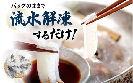 アオリイカ 1kg（2～4杯） [PEP005]  イカ 水いか 肉厚 いか 小分け 下処理済 冷凍 刺身 真空パック
