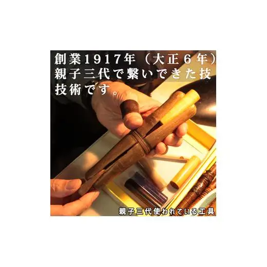 【創業1917年（大正6年）】 職人 手彫り 本象牙印鑑 博石堂 ケース付き 実印 銀行印選択可 希少素材・象牙 ＜護守印＞【大人ギフト/就職祝い/成人祝い】【印章 はんこ ハンコ】