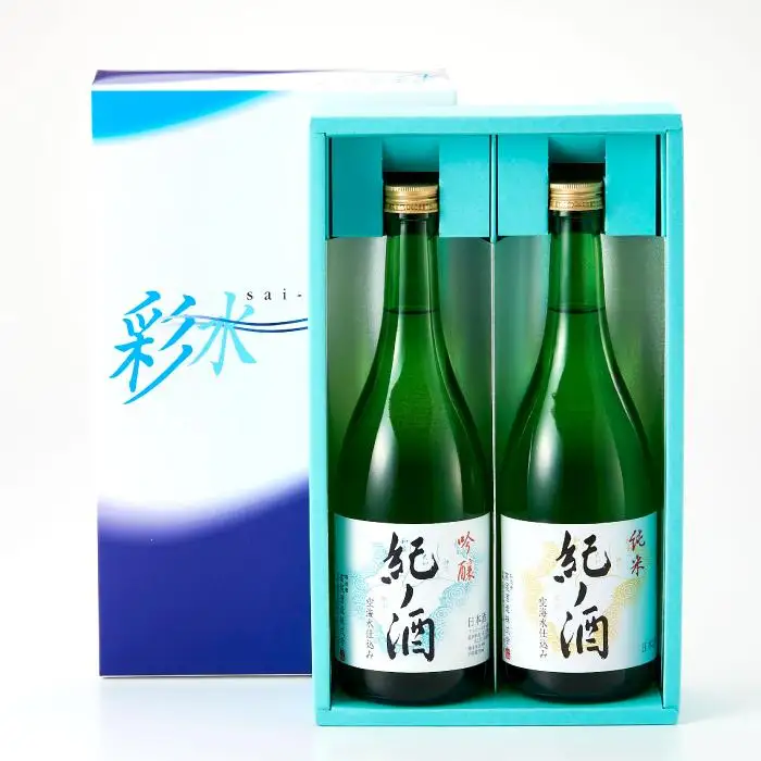 紀ノ酒 火入 2本 セット お酒 地酒 日本酒 清酒 限定 直送 高垣酒造 和歌山 有田川 酒蔵 おすすめ 人気 吟醸 純米 飲み比べ