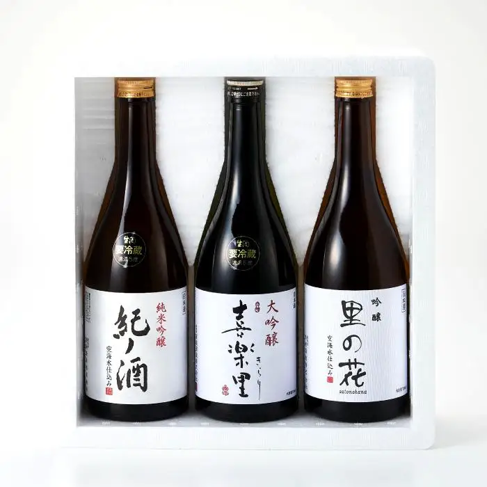 里の贈り物 3本 セット お酒 地酒 日本酒 清酒 直送 高垣酒造 和歌山 有田 酒蔵 おすすめ 人気 限定 大吟醸 純米吟醸 吟醸 飲み比べ