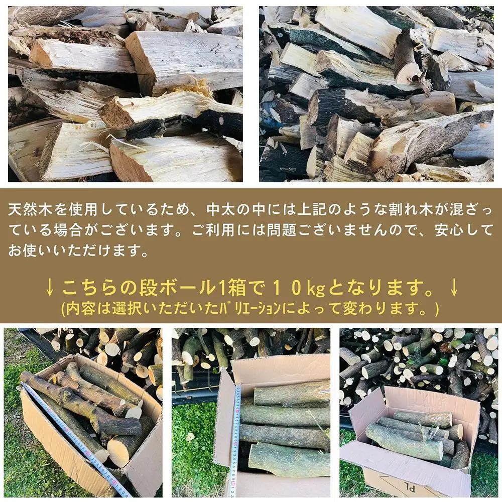 薪 キャンプ用 有田みかんの薪40kg(中太のみ)