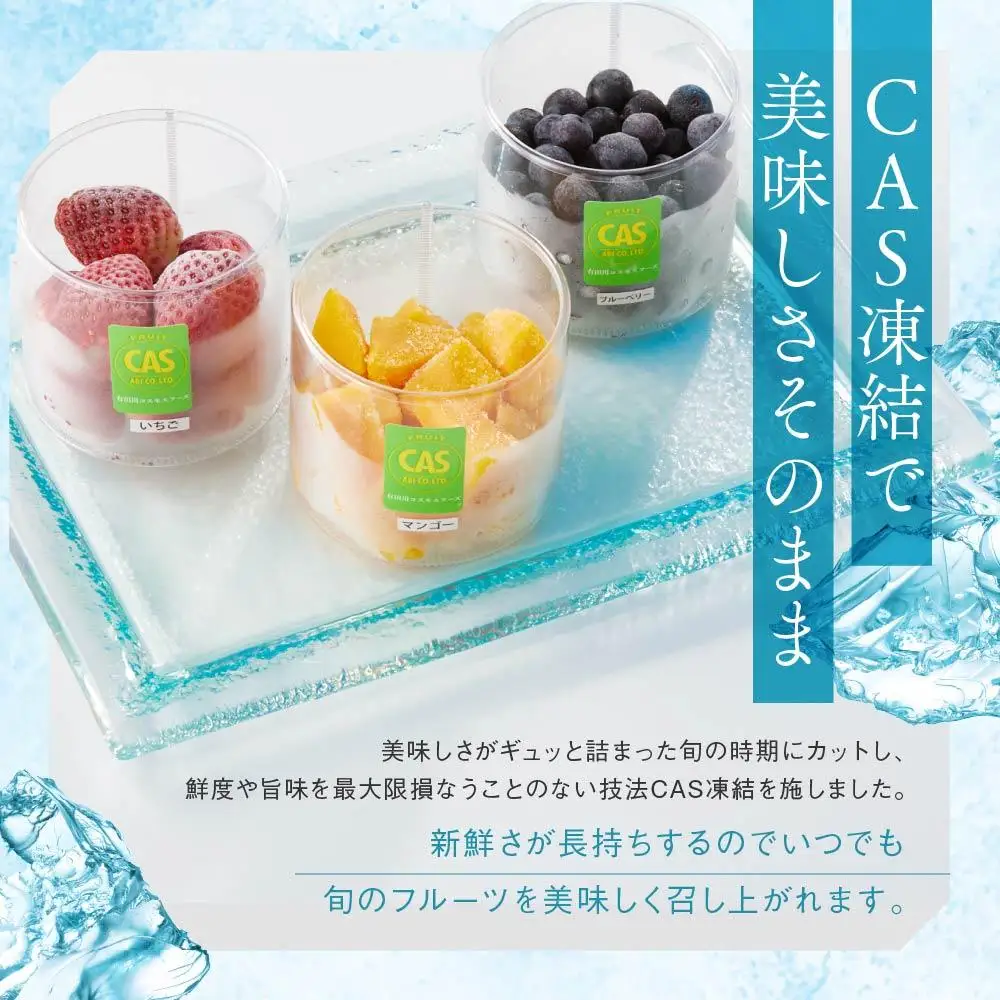 CAS凍結 和歌山県産 カットフルーツ いちご  マンゴー ブルーベリー 詰め合わせ 約100g × 6パック 合計約600g