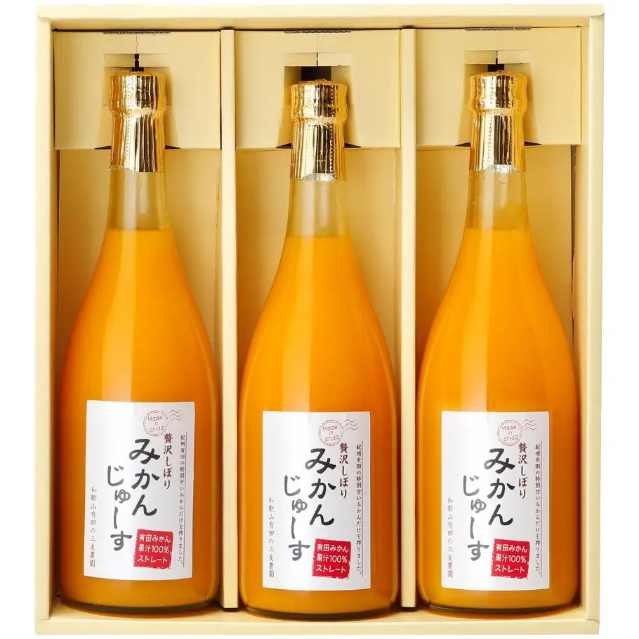 有田みかん果汁100％　無添加ストレートジュース（720ml×3本セット）