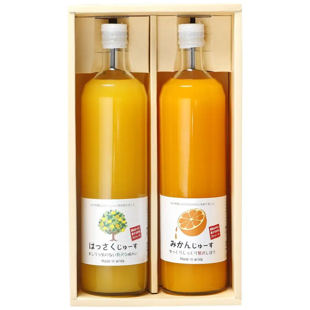 和歌山みかんジュース2種類セット（750ml×2本入）果汁100％無添加ストレート