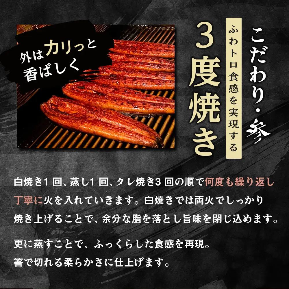 国内産うなぎ蒲焼８尾！うなぎ