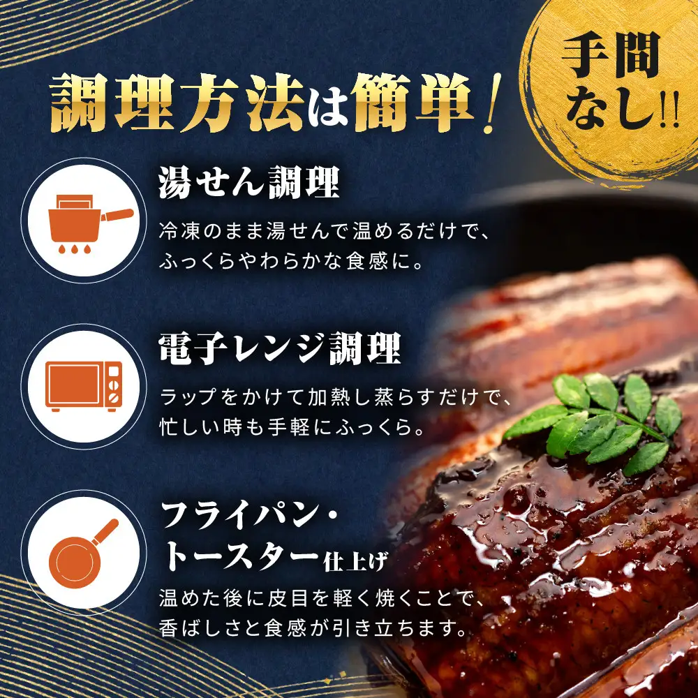 うなぎ 訳あり 国産 1食 パック 合計1kg｜うなぎ