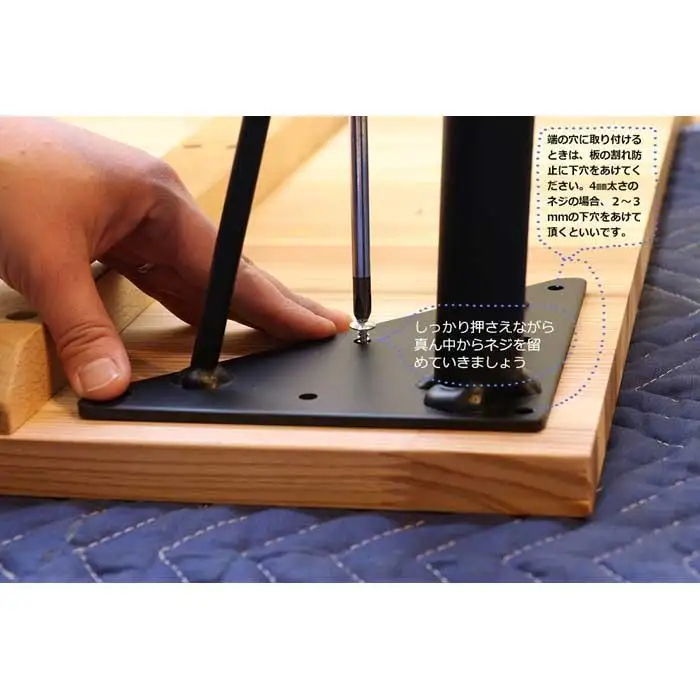 角度付テーブルリメイク用鉄脚4本セット つや消し黒