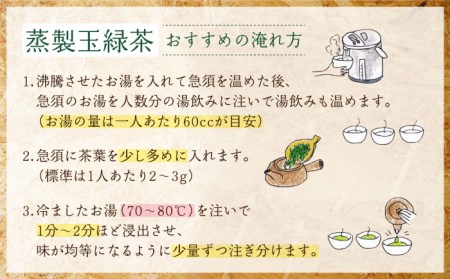 【定期便】 緑茶 うれしの茶6本 NAA105 緑茶 隔月全3回