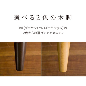 F5　レスソファ160cm　選べる張地（Aランク）と脚部素材_レスソファ F5 160cm 2つの高さで使える ソファ ユーカス 指定 Aランク シリーズ 選べる 張地 サンプル お届け 木脚 2色 季節 お部屋 模様替え 家具 日用雑貨 床座 椅子座 お取り寄せ 福岡県 久留米市 送料無料 〔Qd027〕