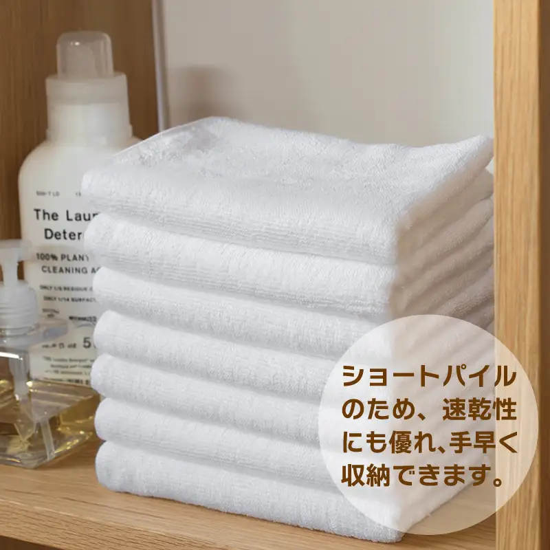 220匁 速乾フェイスタオル 12枚セット ホワイト