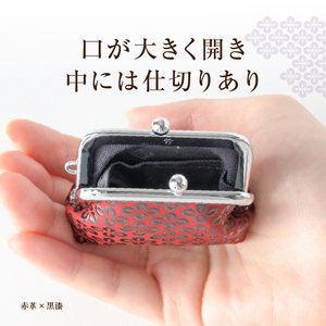 甲州市×印傳屋 H指輪入（黒革×ピンク漆）B-1219