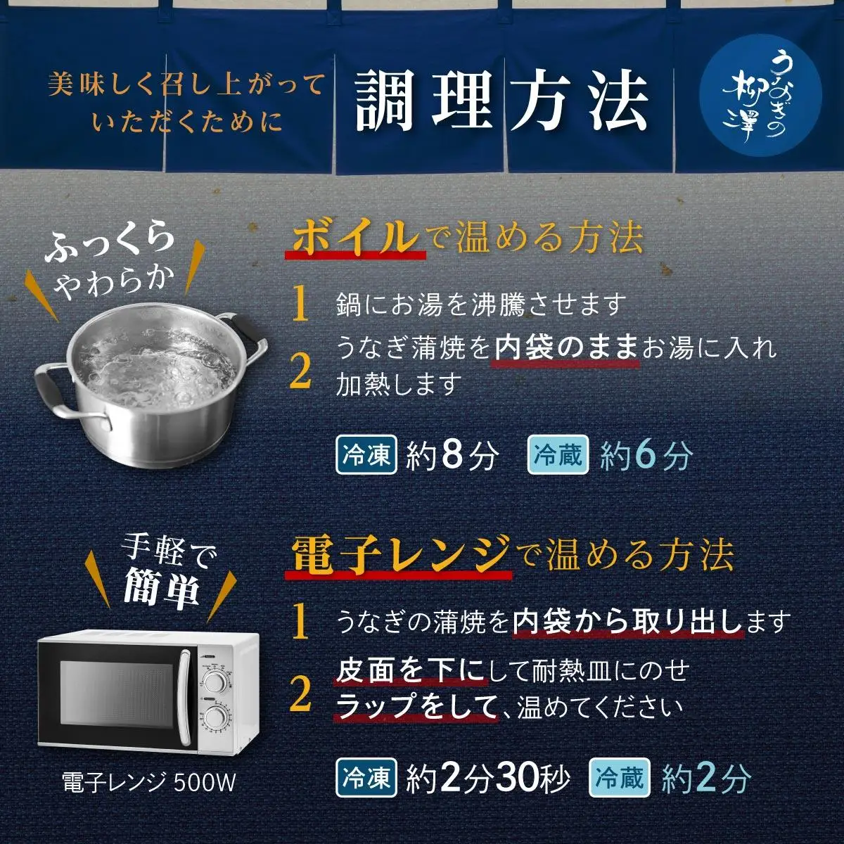 うなぎ の柳澤 うなぎ 蒲焼5尾（計850g）