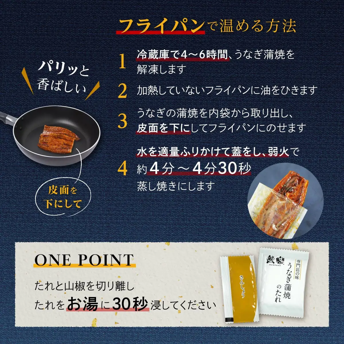 うなぎ の柳澤 うなぎ 蒲焼2尾（計340g）