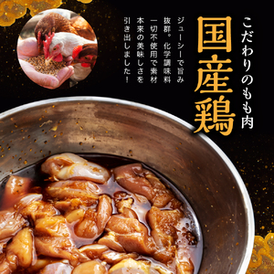 元祖 中津からあげ もり山 骨なし もも肉 500g×2袋 合計1kg | お肉 鶏肉 からあげ 冷凍 大分県 中津市