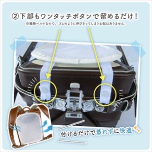 ランドセルパット 白 〈丹波市〉 クッション 背当て 通学 雑貨