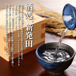 日本酒 新発田 飲み比べ 720ml 日本酒 母の日 父の日