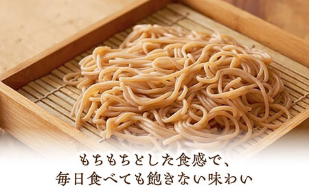 麺 グルテンフリーの白米麺と玄米麺のミックス　日本海のあごだし麺つゆセット（6食） [AIBM001]