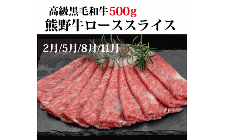 【3回定期便】まんぞく定期便！ うなぎ･高級和牛･マグロ【tkb104】