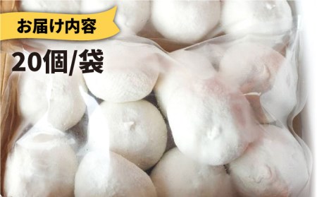 【お中元対象】元祖・糸島豚籠包 20個入 糸島市 / 食工房たまひろ [ASA012]