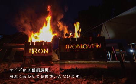 アイアンオーブンスタンダード　ironoven　焚き火台【AG-001】