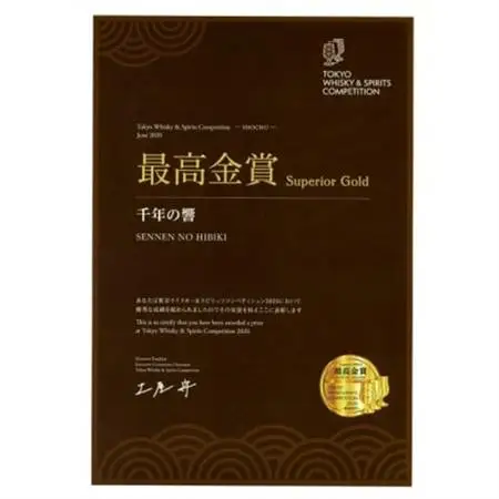 【今帰仁酒造・琉球泡盛】千年の響43度 樽貯蔵＆かめ壷貯蔵 限定セット【1356817】
