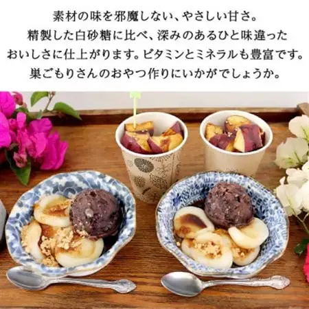 サトウキビ由来のおいしい粉黒糖 3kg(500g×6袋)【1381925】