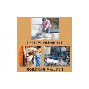 【定期便3回】出雲の薪屋「多木々」 定期便（3箱約54kgを3回お届けします)