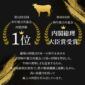 藤増 しまね和牛サーロイン ステーキ 200ｇ×3枚【冷蔵】