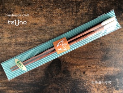 【ふるさと納税】鹿角　箸（カリン）／鹿ツノはし
