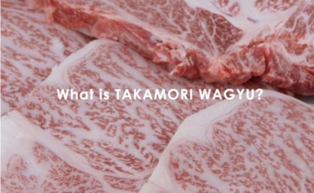 山口県産 高森和牛 肩ローススライス 450g【ミコー食品】